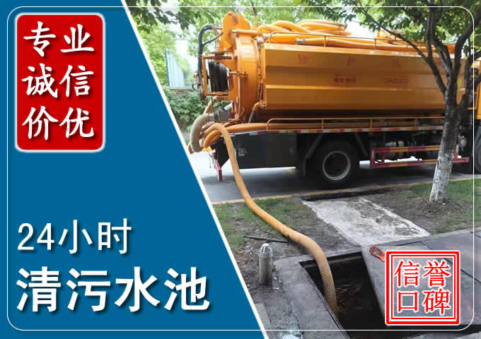 凌河化粪池清掏时人工与自动化哪个更好?清掏时有哪些要求?